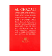 Al-Ghazali on Disciplining the Soul and on Breaking the Two Desires: Books XXII and XXIII of the Revival of the Religious Sciences
