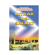 Kitaab-us-Salaat