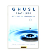 Ghusl (Bathing) After Sexual Intercourse