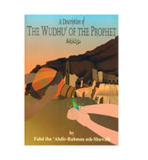 A Description of The Wudhu' of The Prophet