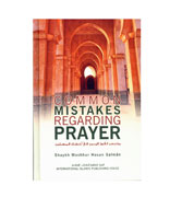 Common Mistakes Regarding Prayer