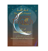 The Night Prayer Qiyam & Tarawih