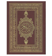 Othmani script with flexible bound