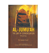 Al-Jumu'ah - The Day of Congregation