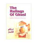 The Rulings of Ghusl