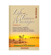 Life and Times of The Messengers