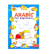 Arabic for Beginners