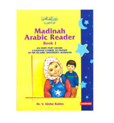 Madinah Arabic Reader - Book 1