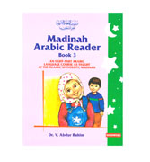 Madinah Arabic Reader - Book 3