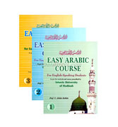 Easy Arabic Course - For English-Speaking Students
