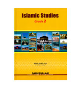Islamic Studies - Grade 2