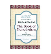 KItab At-Tauhid - The Book of Monotheism