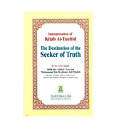 Interpretation of Kitab At-Tauhid - The Destination of the Seeker of Truth