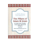 'The Pillars of Islam & Iman' & what every Muslim must know about his Religion