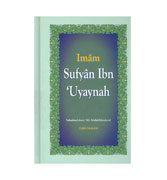Imam Sufyan Ibn 'Uyaynah