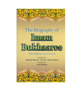 The Biography of Imam Bukhaaree