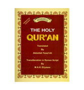 The Holy Qur'an