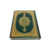 Madina Mushaf : Uthmani script - With Important Word Meaning