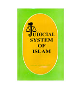 Judicial System Of Isalm