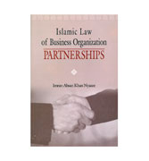 Islamic Law of Business Organization - Partnerships