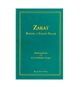 Zakat - Raising A Fallen Pillar