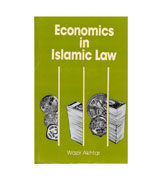 Economics in Islamic Law