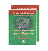 Financial Transactions in Islamic Jurisprudence - 2 Vol. Set