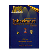 Inheritance : Regulations & Exbortations - The Inevitable Journey (Part 2) : 2nd Edition