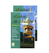Minhaj Al-Muslim - 2 vol. set