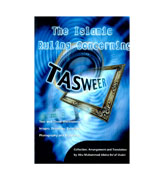 Tasweer - The Islamic Ruling Concerning Tasweer