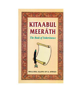Kitaabul Meerath - The Book of Inheritance