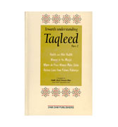 Towards understanding Taleed - Part 2