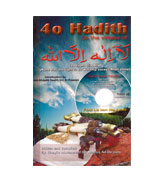 40 Hadith - On the Virtues of 'Laa Ilaaha Illa-Allah' (With Audio cd)