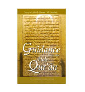 Guidance from the Holy Qur'an