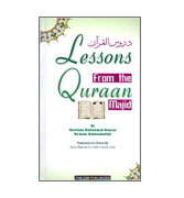 Lessons From the Qur'aan majid