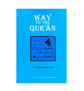 Way To The Quran