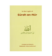 In The Light of 'Surah an-Nur'