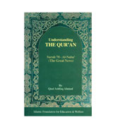 Understanding The Qur'an - Surah 78 - Al-Naba
