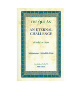 The Qur'an - An Eternal Challenge