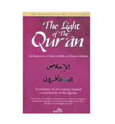 The Light of The Qur'an - An Explanation to Surah al-Ikhlas and Surah al-Kafirun