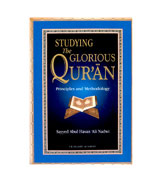 Studying The Glorious Qur'an - Principles and Methodology