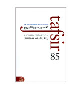 Tafsir 85 - A Commentary On Surah Al-Buruj