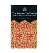 The Sunna of the Prophet - the People of Fiqh versus the People of Hadith