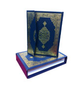 Madina Mashaf : Uthmani Script Qur'an