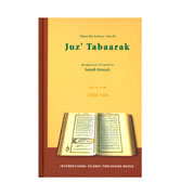 Tafseer Ibn Katheer/Part 29 - Juz' 'Tabaarak
