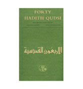 Forty Hadith Qudsi