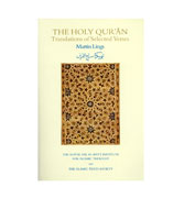 the Holy Qur'an - Translations of Selected Verses