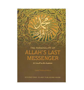 The Personality Of Allah's Last Messenger