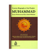 Concise Biography of the Prophet 'Muhammad'