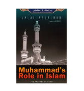 Muhammad's Role in Islam